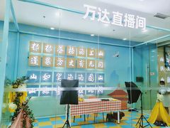 -徐小姐爱地锅(海州万达店)