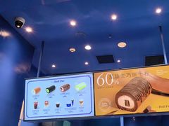 -the Roll'ING手作瑞士卷专门店(卓悦中心店)