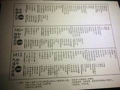 -杉海和牛烧肉海鲜自助(会展城店)