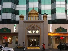 -并州饭店(千峰南路店)
