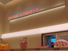 -争鲜回转寿司(西红门荟聚PLUS店)