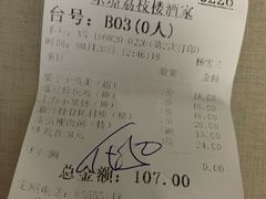 -荔枝楼酒家(员村东璟店)