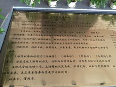 -上海纺织博物馆