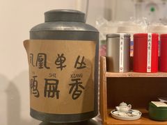 -一杯潮茶·专注潮汕茶饮(朝阳庄店)