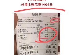 -第35届青岛国际啤酒节