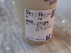 -茶百道(万象城店)