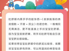 -美吉姆早教(高新中心)