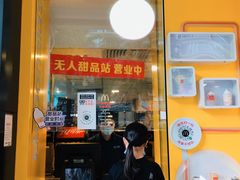-麦当劳(西丽银座店)
