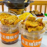 人在杭州终于发现一家正宗的东北菜馆