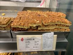 -上海哈尔滨食品厂(淮海中路店)
