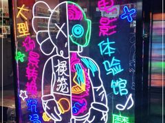 -棂笼·深度沉浸密室(武汉旗舰店)