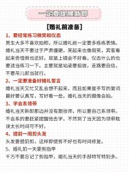 点击看大图 -挪娅婚纱摄影皇家会所