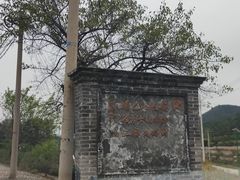 -蟠龙山长城景区