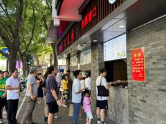 -同心楼(解放北路店)