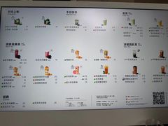 -喜茶(上海淮海中路渔阳里店)