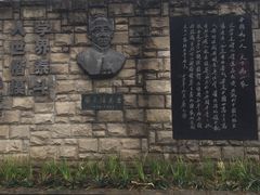-上海蔡元培故居陈列馆