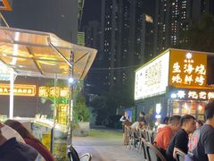 -蚝老板海鲜烧烤大排档(码头店)