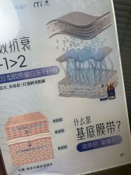 -咪咪专业脱毛连锁机构