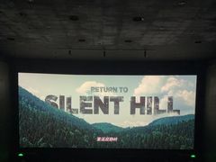 -CGV星星影城(颐堤港ScreenX店)