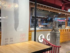 大堂-和府捞面(北美新天地店)
