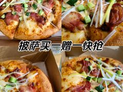 -必胜客(金元宝店)