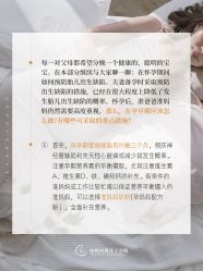 -恒悦贝贝月子会所(海珠店)
