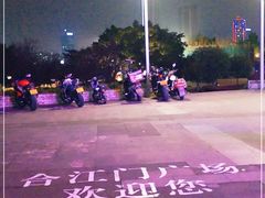 -中国宜宾·长江地标广场