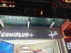 -复旦大学(地铁站)