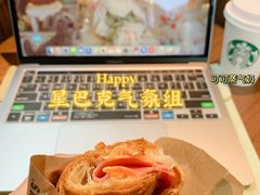 火腿芝士可颂-星巴克(宁波月湖盛园店)