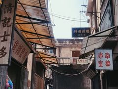 -西樵山国艺影视城
