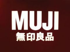 -MUJI无印良品(远洋未来广场店)