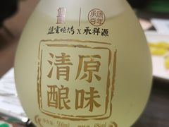 -盟重烧烤(东瓜山创始店)