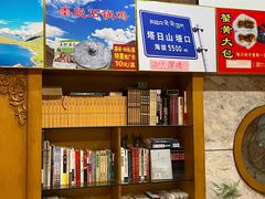 -柳湖茶坊(柳湖店)