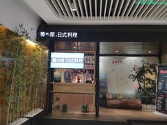 -苏州现代传媒广场商业