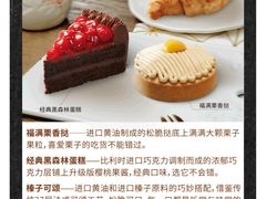 -星巴克(淮安金鹰店)