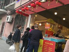-好好栗子店(海宁总店)