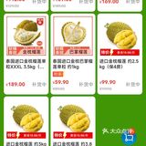 这特价榴莲，抢到就是赚到啊