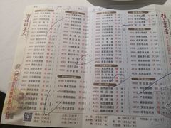 -潮福城大酒楼(湖滨北路店)