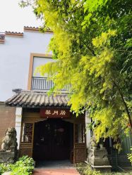 点击看大图 -莲生母婴月子中心(清水河公园店)