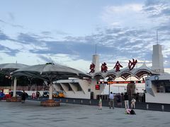 -碧海金沙
