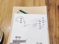 -蘇河湾·新鲁菜·泰山宴(宝龙店)