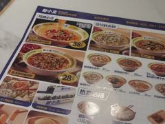 -粉小主·贵州酸汤牛肉粉(南京仙林金鹰店)