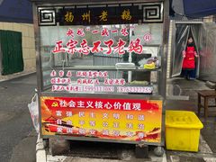 -正宗忘不了老鹅(梅岭店)