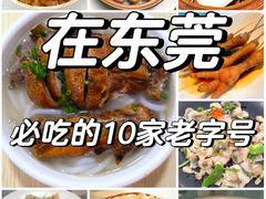 -稻香海鲜饭店(第一国际店)