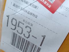 -麦当劳(中唱大厦店)