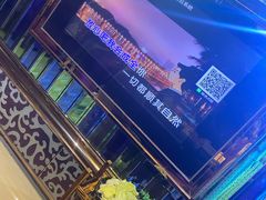 -乐尚一号high唱音乐·火锅