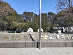 -长辛店二七公园