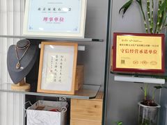 -秦淮礼物(贡院街店)