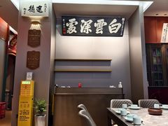 -福照楼汽锅鸡·云南菜(护国路店)