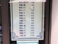 -小河无名面馆